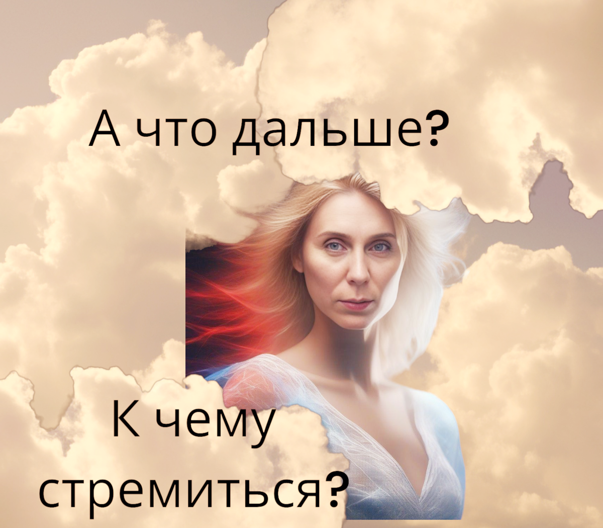 Как Дизайн человека помог мне вернуть веру в себя и поменять жизнь