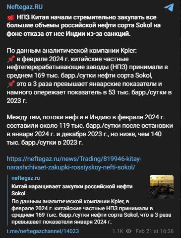 Автор: t.me/neftegazchannel/14023 