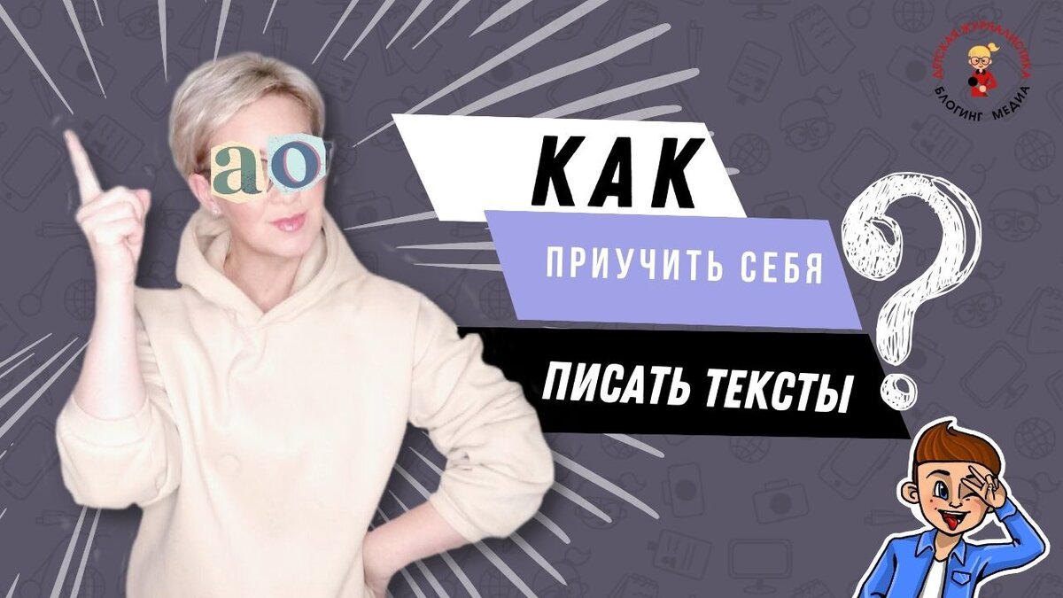 Кнопка участвовать в конкурсе. Памятка «думай головой - не ведись на провокации». Принять участие в ситуации. Принять участие в ситуации. Принимаем участие в конкурсе.