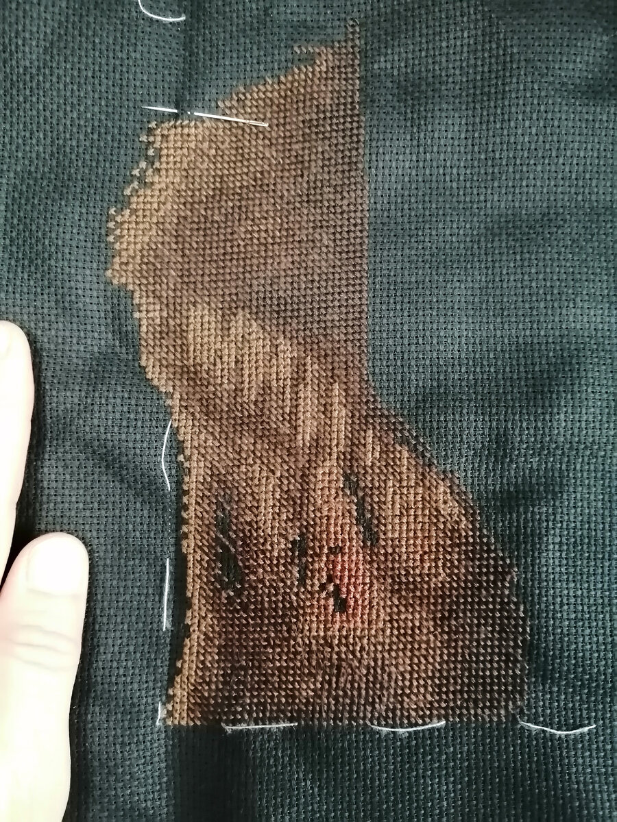 Конец недели