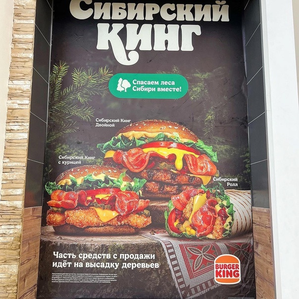 Какая часть? Равна ли она переплате и прибыли от подобного маркетинга?