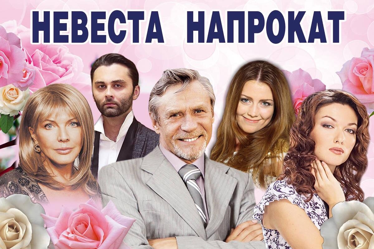 Афиша спектакля (фото из сети)