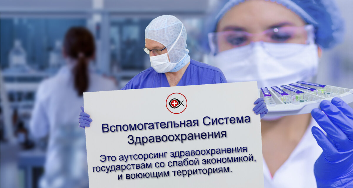 Приглашаем в стартап под названием "Нейропром" являющейся предтечей Вспомогательной Системы Здравоохранения, который запускает учреждение "Врачи и пациенты".-2
