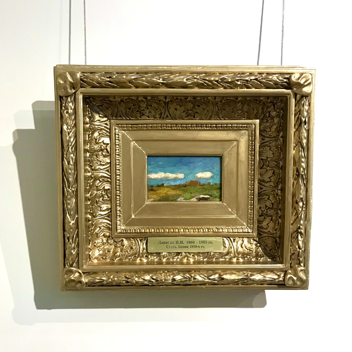 Мемориальный дом-музей Левитана. г. Плёс. Листайте дальше, чтобы увидеть больше.