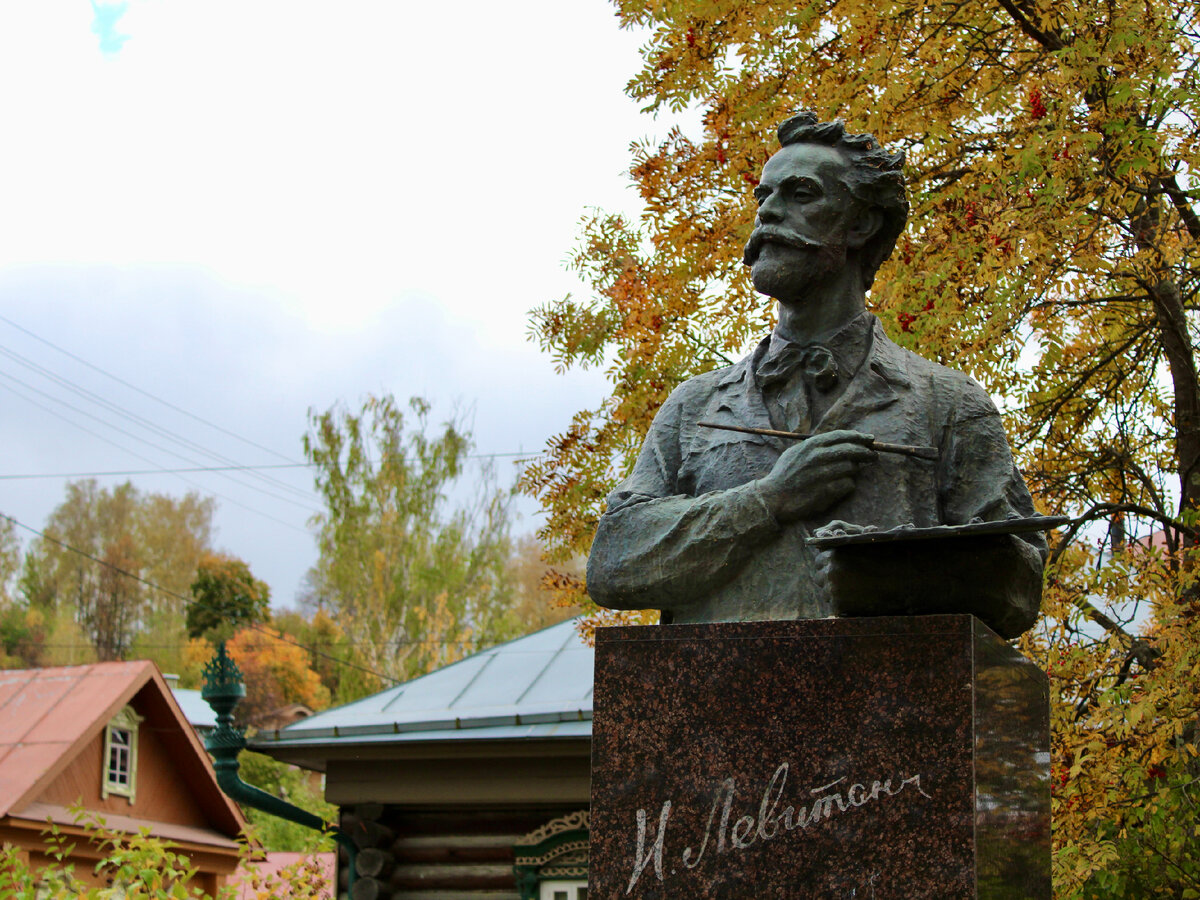Памятник И. Левитану. г. Плёс. Листайте дальше, чтобы увидеть больше.
