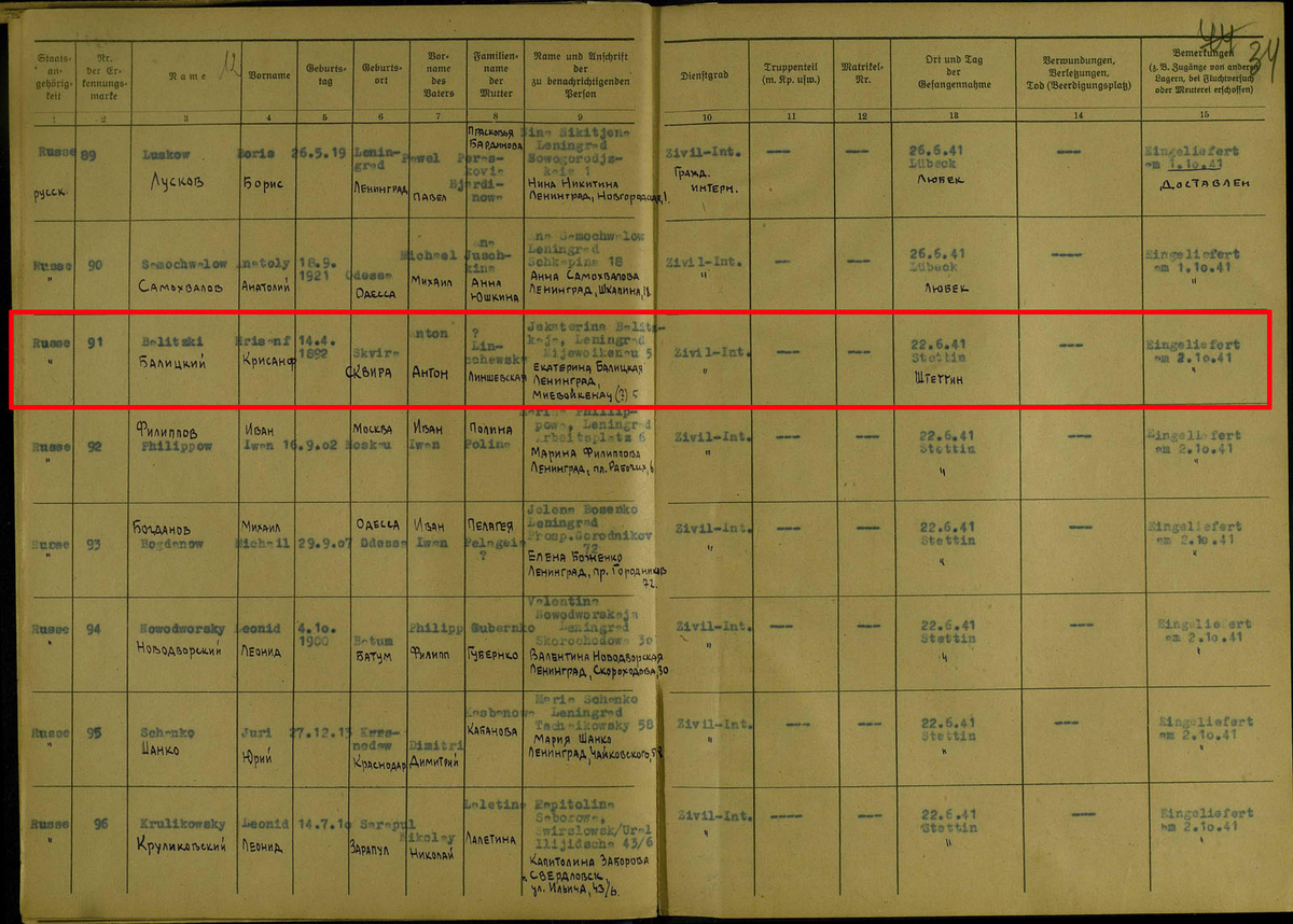 ����� ������ 84588299 ������� ��������. ��� ������� (�������) �������� ���������. ���� �������� 14.04.1892 ����� �������� ���������� ���, �������� ���., ��������� �-�. �������� ������ �����������. �������� ����� 91. ���� �������� 22.06.1941. ����� �������� �������