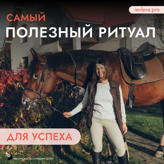 На чем сосредоточиться, чтобы достигать успеха в легкости.