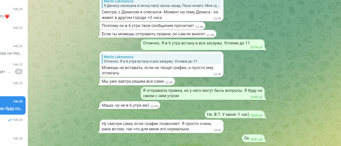 Мой непосредственный начальник намного моложе моего сына 