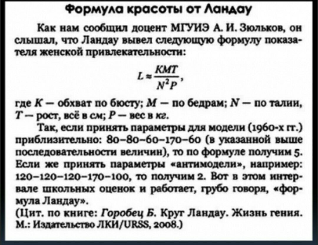 Уроки любви для стеснительных и отстающих. часть6 | Любопытный Паганель |  Дзен