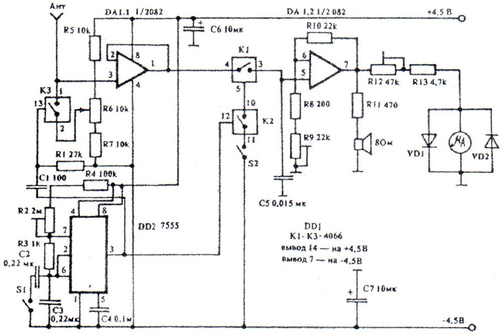 Схема электронного биолокатора.