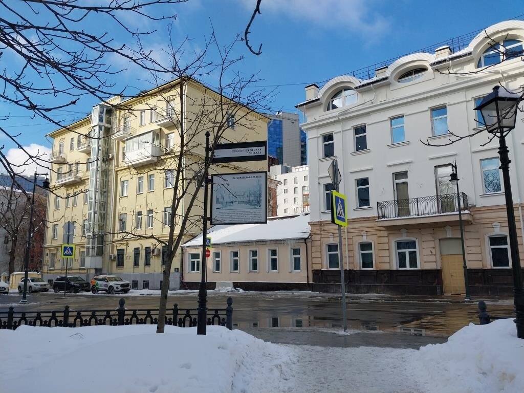 переулок Каменная Слобода, дом 2/1. Из личного архива автора. Февраль 2024 г.