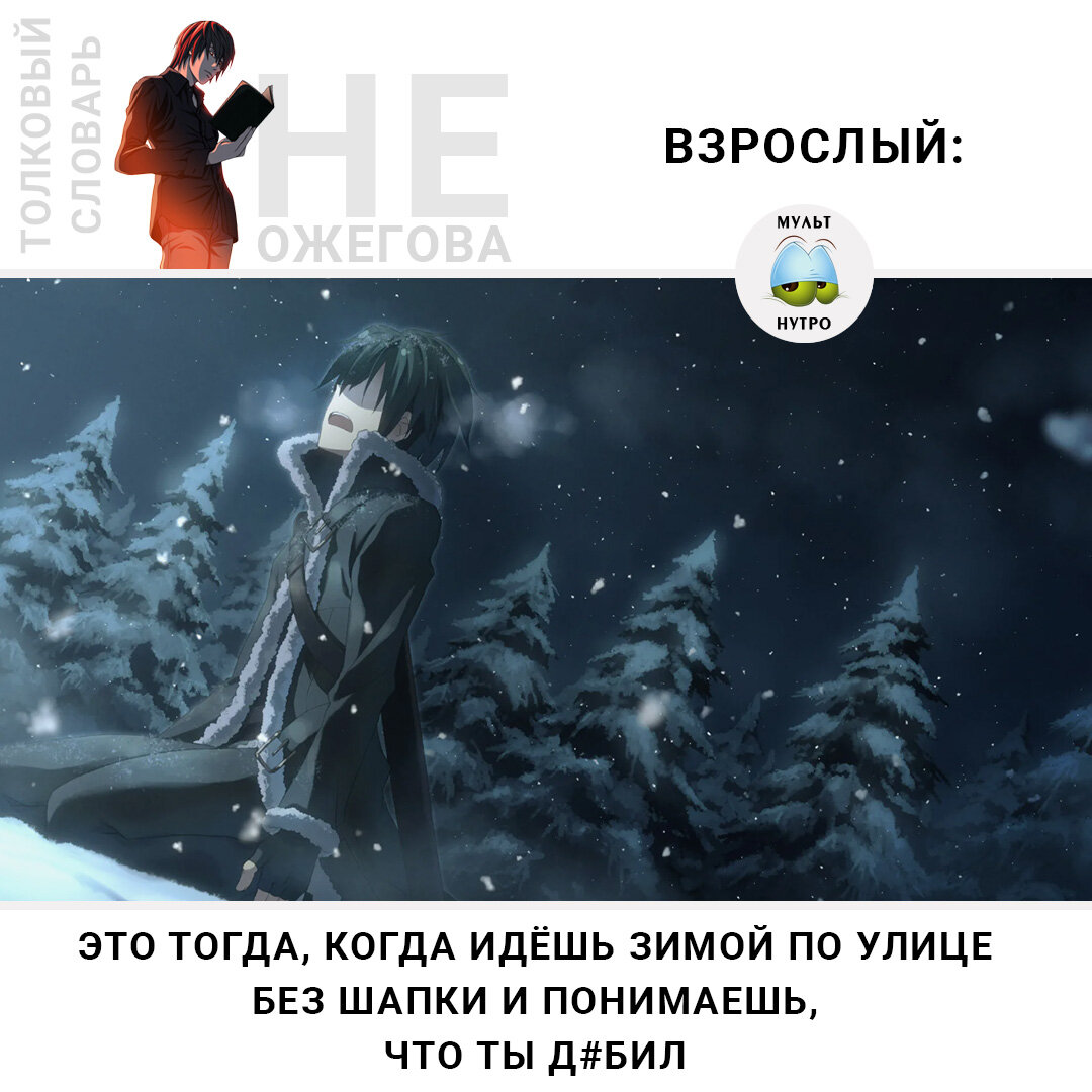 (Аниме «Мастера Меча Онлайн») 