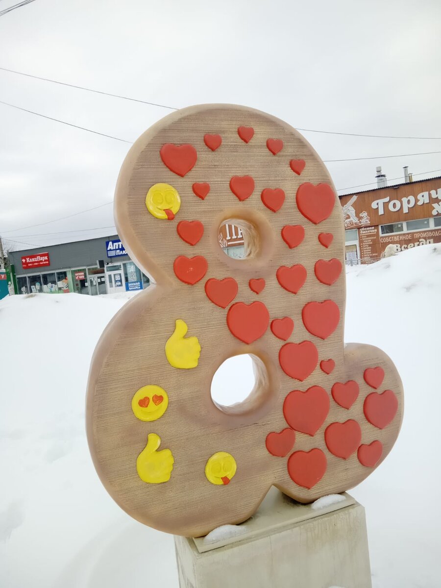 Вот здесь на заднем плане справа нужный магазин с венёвками