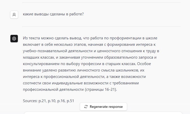 Цитаты про книги. Интересные книги. Не читайте многое читайте нужное. Мудрые высказывания о книгах. Не читайте многое читайте нужное.