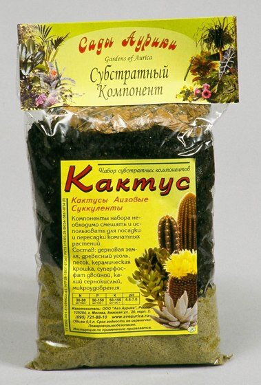 Пример грунта для Эхинокактуса. 