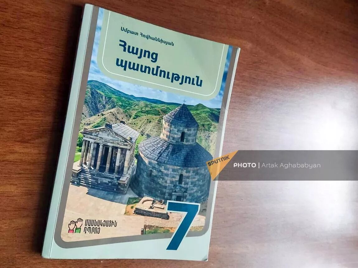 © Sputnik / Artak Aghababyan