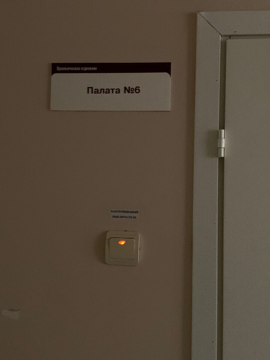 Это не Чехов.