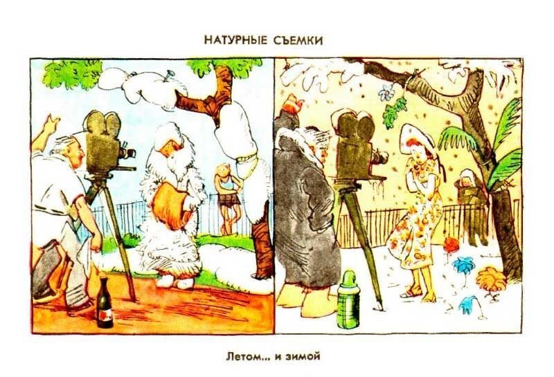 Карикатура Узбякова