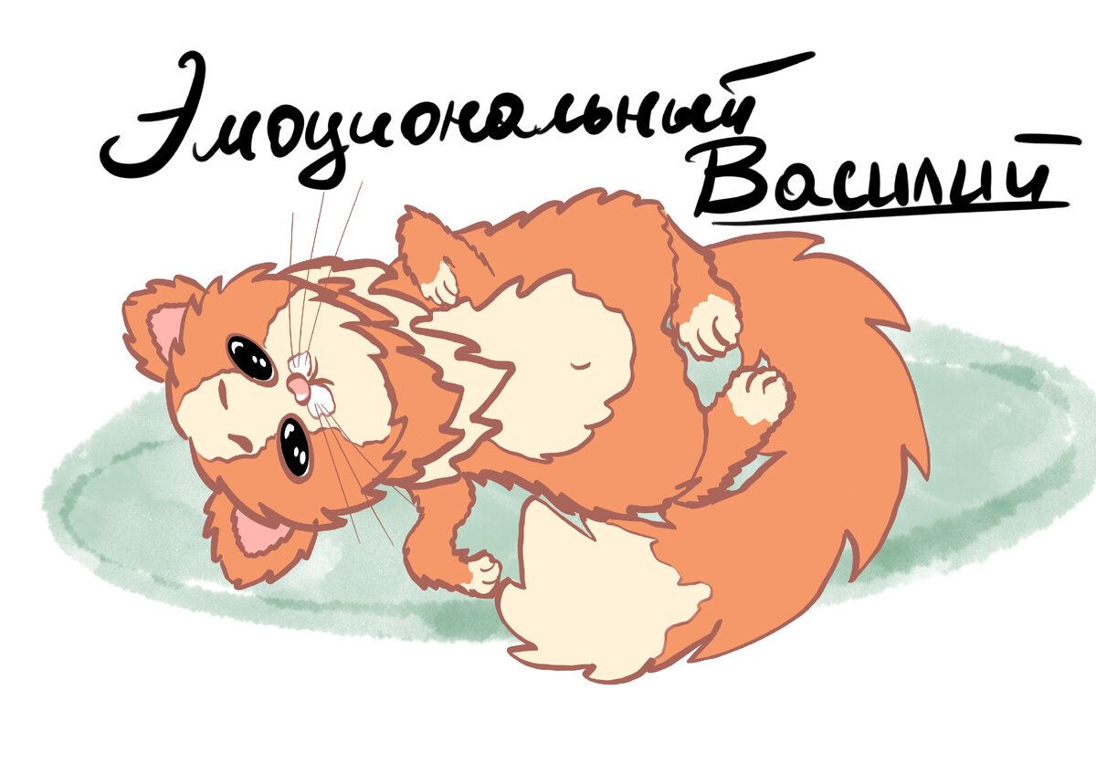 А дальше про эмоциональное насилие