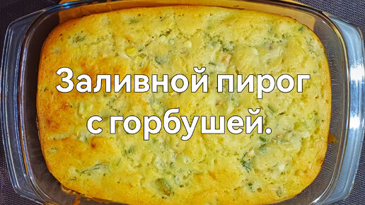Сколько нужно. Тесто для пирожков. Приготовление различных видов теста. Турецкое тесто на минералке. Приготовление теста для мантов.