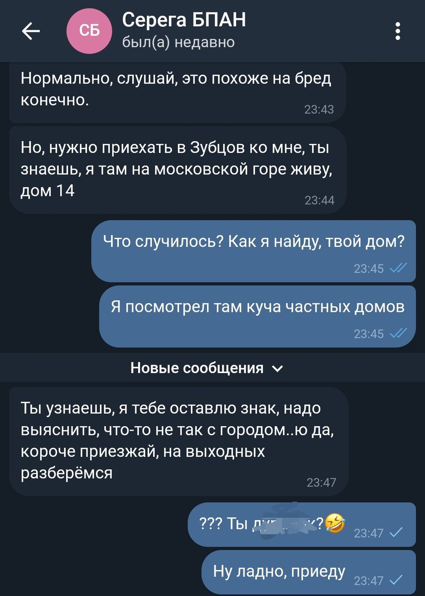 Последнее сообщение от Сереги