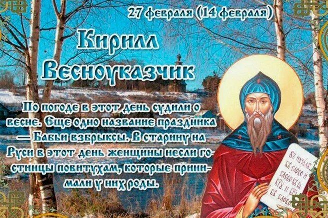 Фото из открытого источника