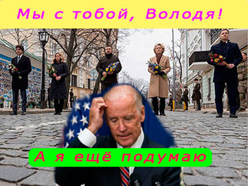 Подписывайтесь на наш канал "Нарполит" и не упустите свежие политические тренды!