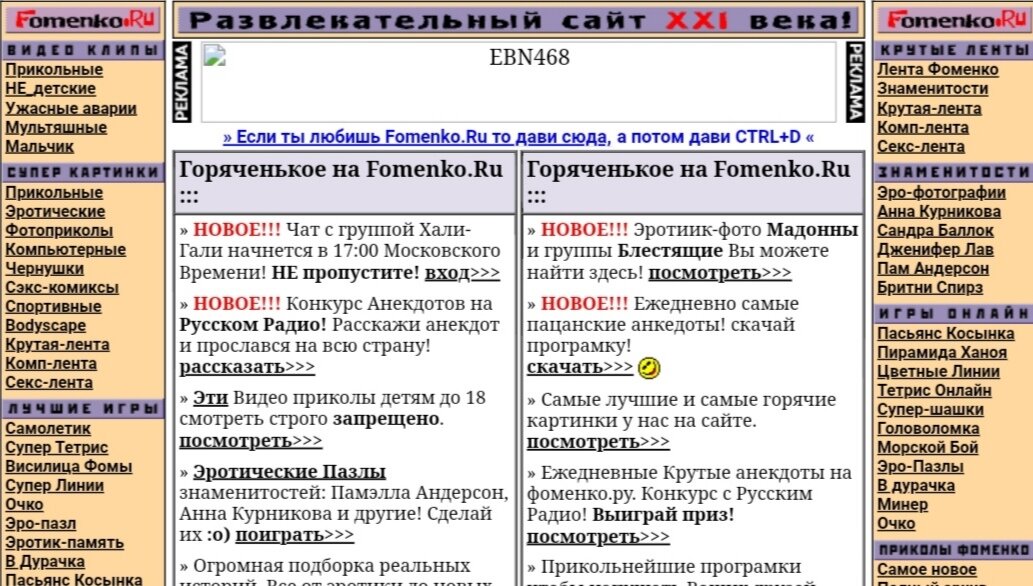 Цитаты на тему «секс»