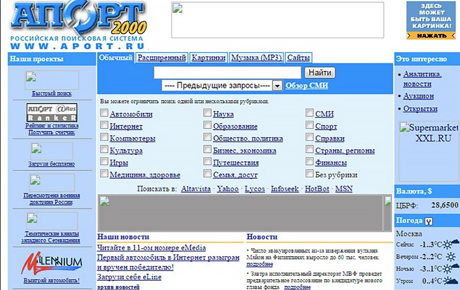 Самый большой каталог порно сайтов интернета | Порно комиксы онлайн на русском