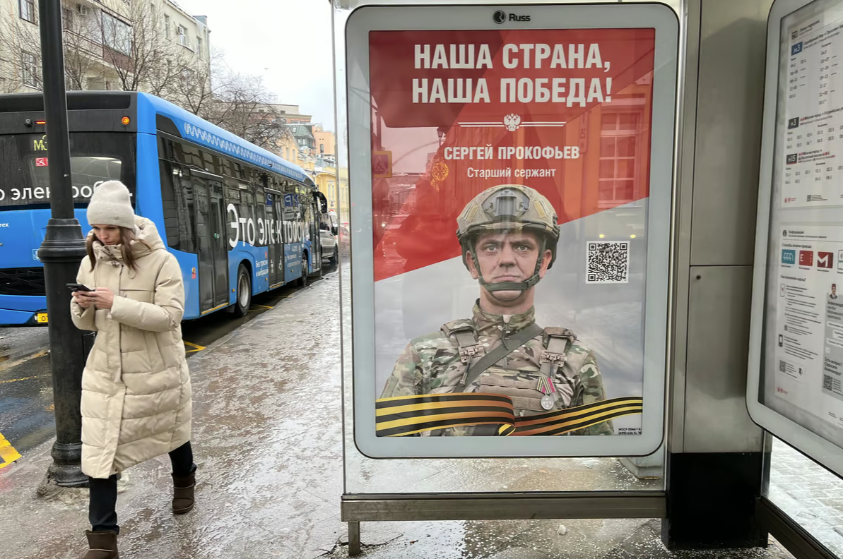 Задержан хакер, разместивший порно на уличном видеоэкране в центре Москвы