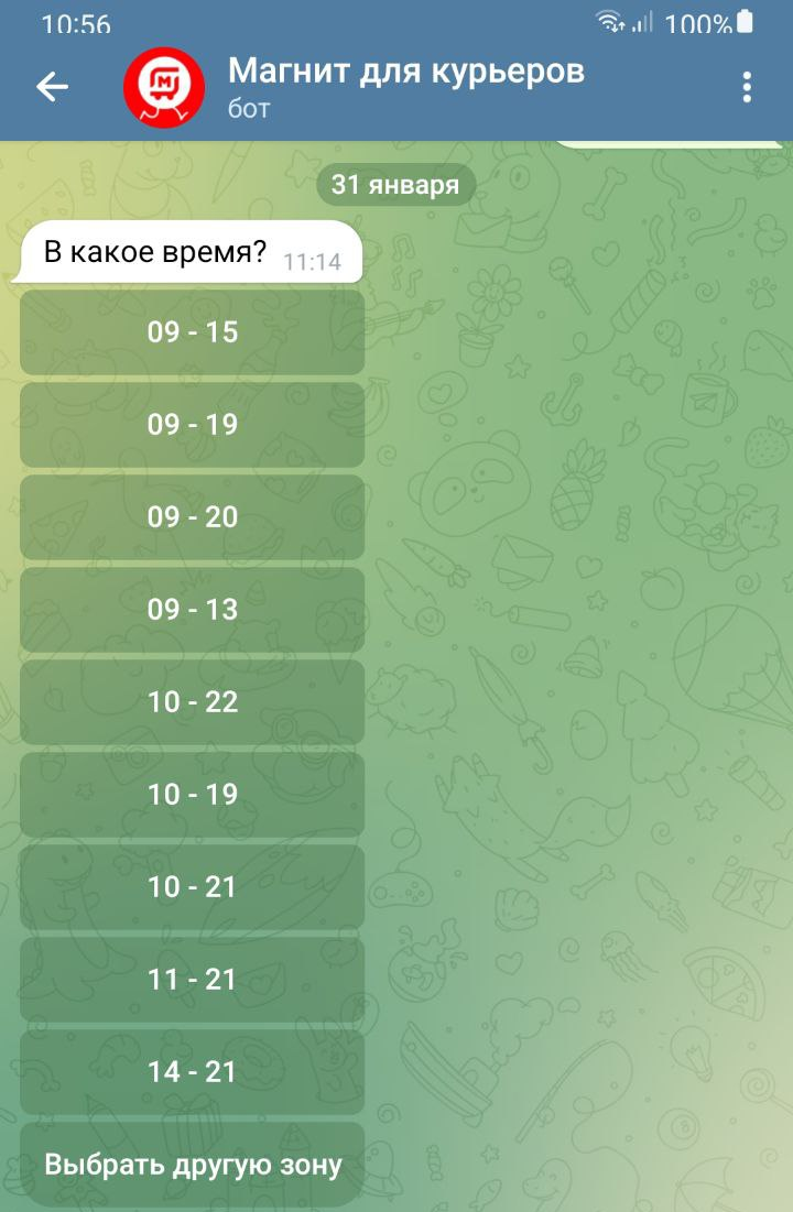 Подработка курьером в Магнит Доставке. Ожидание vs реальность. | Магнитолог  | Дзен