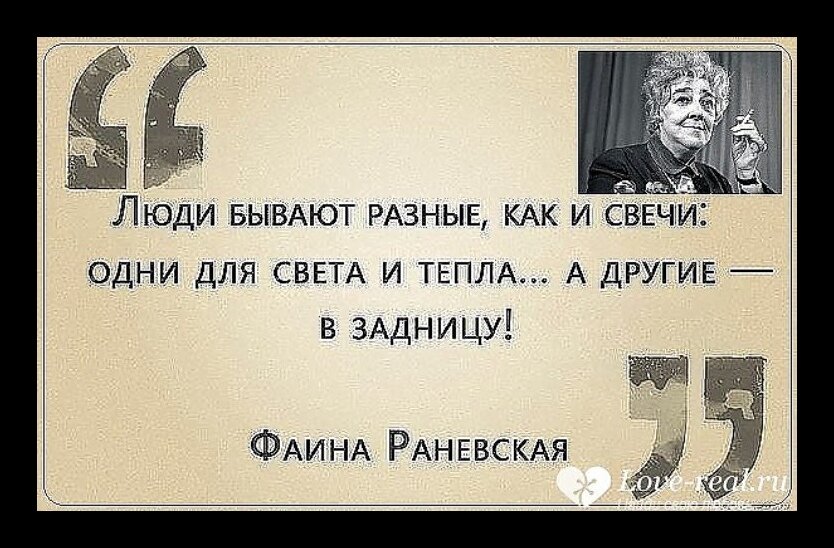 Ты ведешь себя как козел, потому что у тебя в жопе застряла палка? –