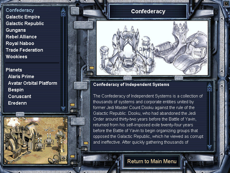 База данных