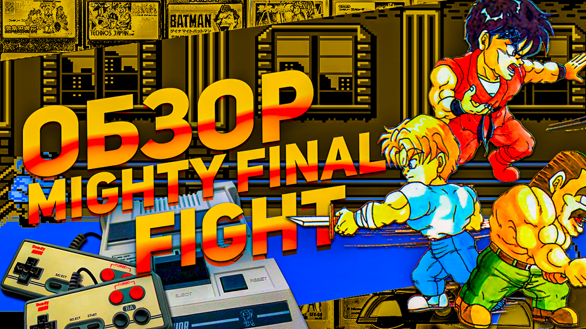 Super puzzle fighter 2 gba. игра super smash. Puzzle fighter (2017 video game). Super comboman. игра супер сис.