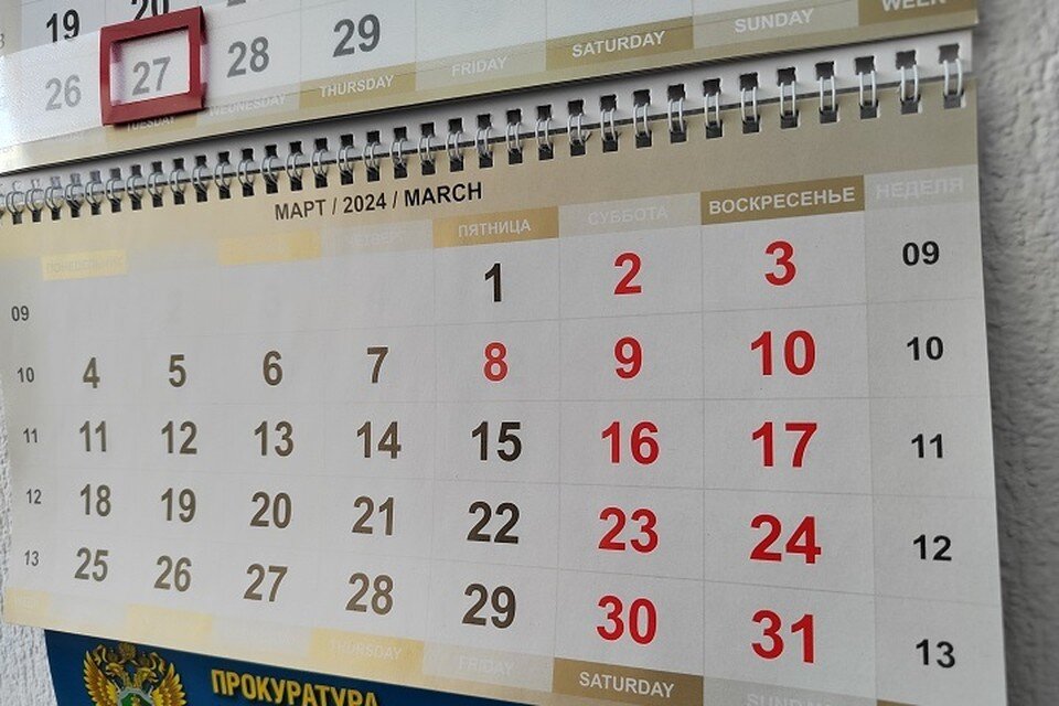 офиц выходные ноября. график учета рабочего времени на 2021 год. производственный календарь 2021 часы норма. праздничные выходные в марте 2021. какие дни отдыхаем в марте 2024 года.