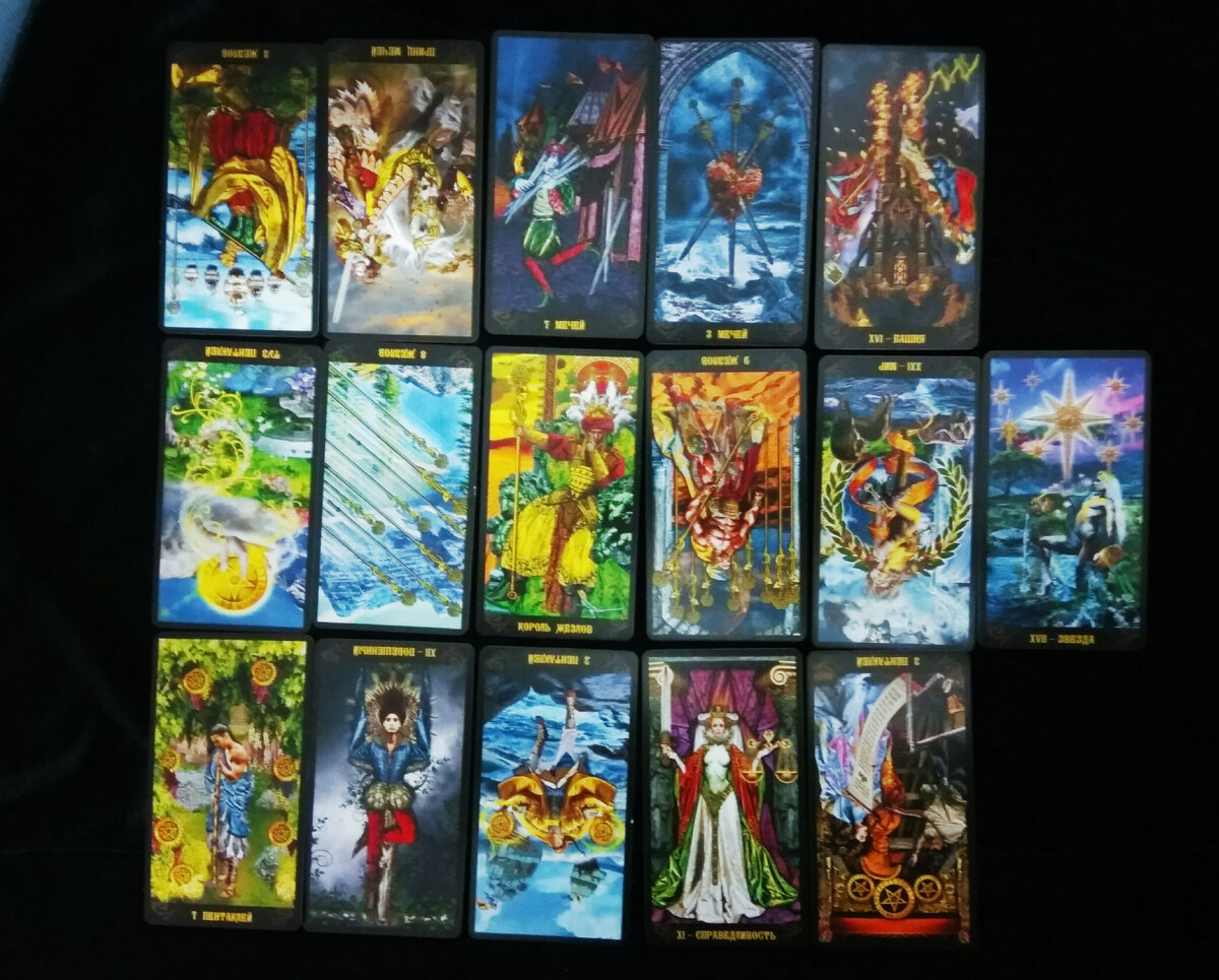 Таро для Скорпионов на ближайшее будущее