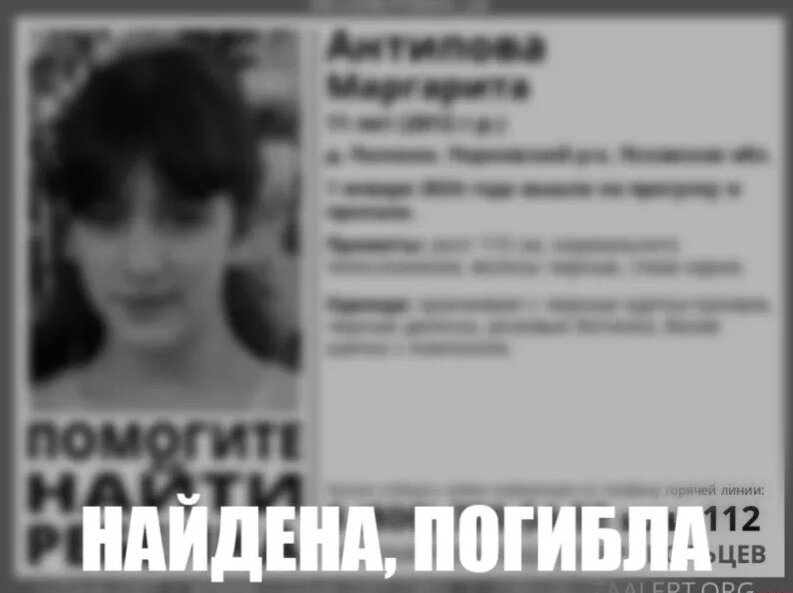    Фото: соцсети