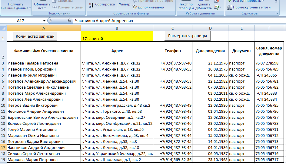 Яндекс картинки