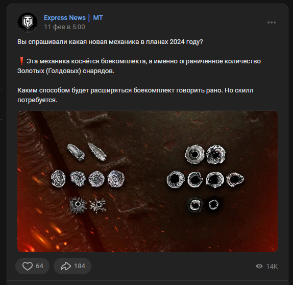 Скриншот автора