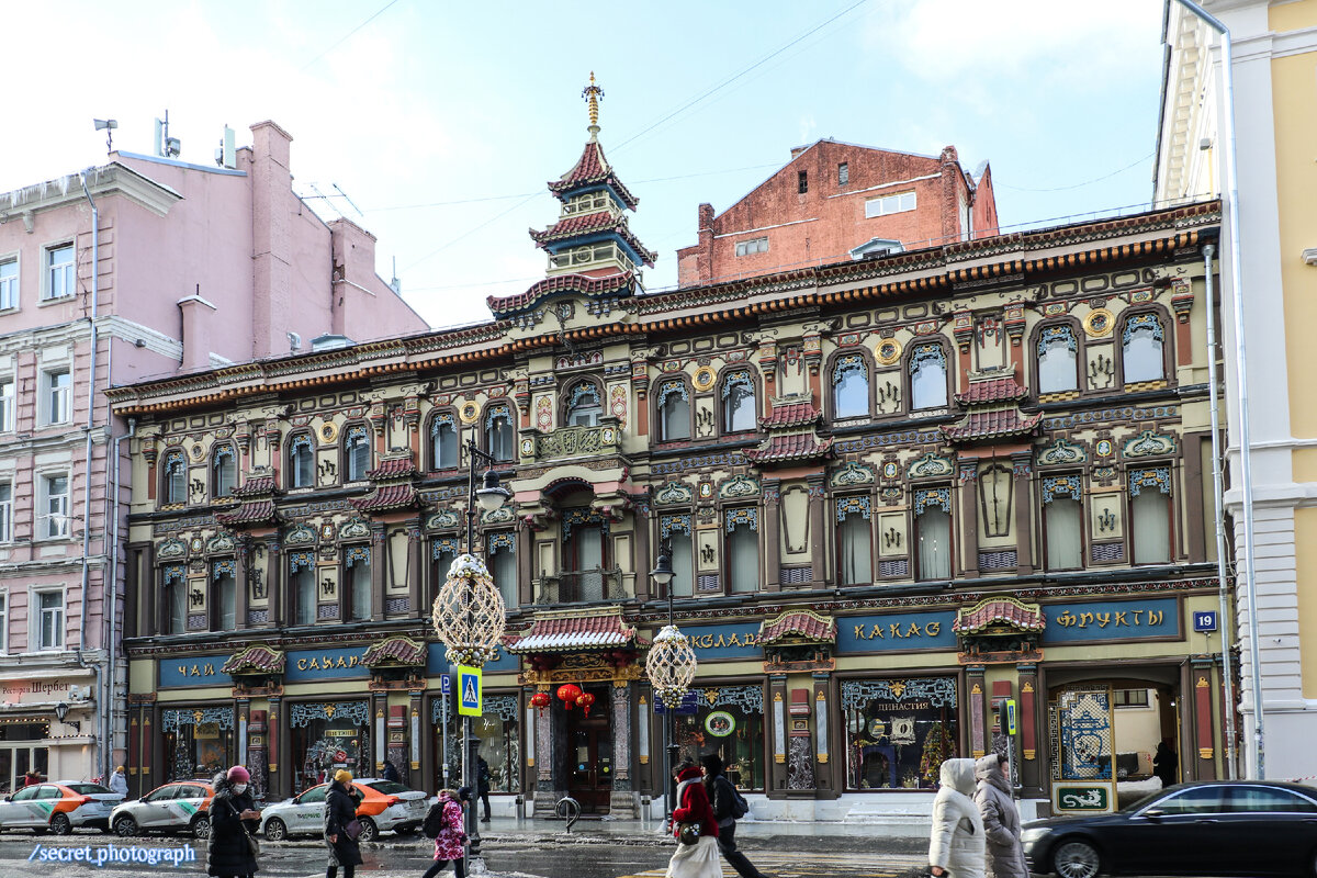 Чайный дом Перлова. Маленький московский Чайна-таун на Мясницкой | Тайный  фотограф Москвы | Дзен