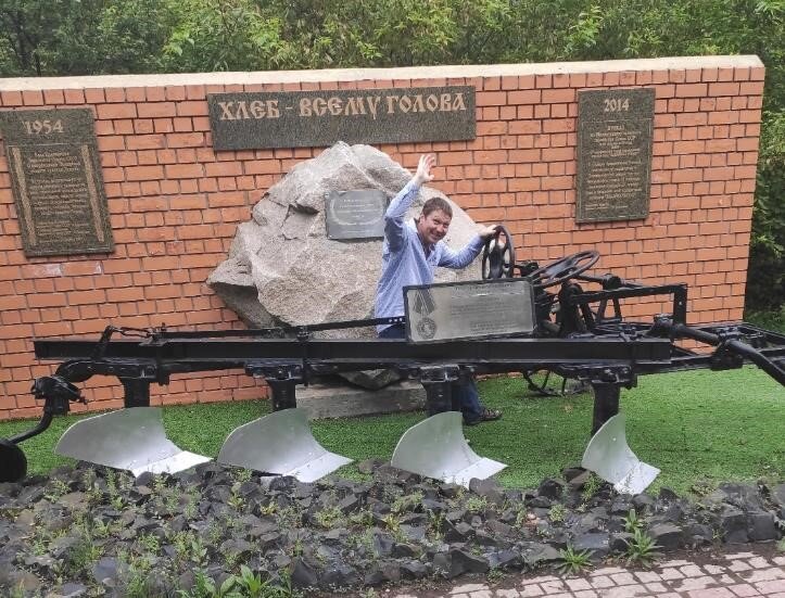    Чита. Памятник целинникам