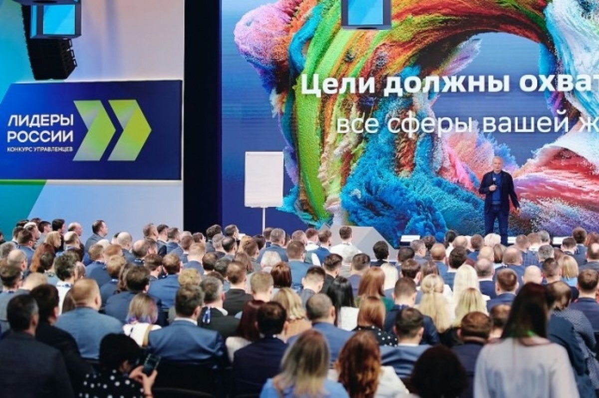    Четверо свердловчан стали победителями конкурса «Лидеры России»