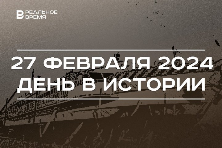 Фото: Реальное время 