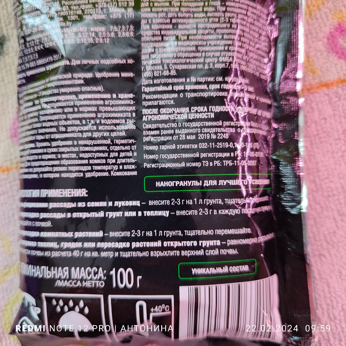 ПИТАТЕЛЬНЫЙ ГРУНТ для растений. Пикировка ПЛАТИКОДОНА | Цветочная ...