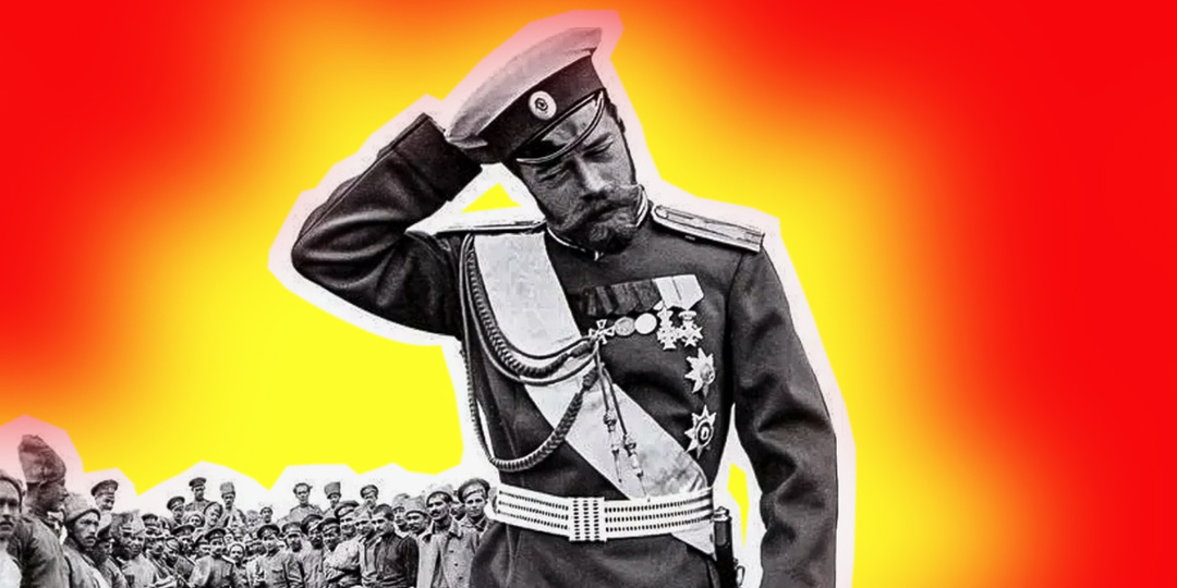 Правда ли, что Николай II был главным виновником того, что Россия не смогла победить в Первой мировой войне