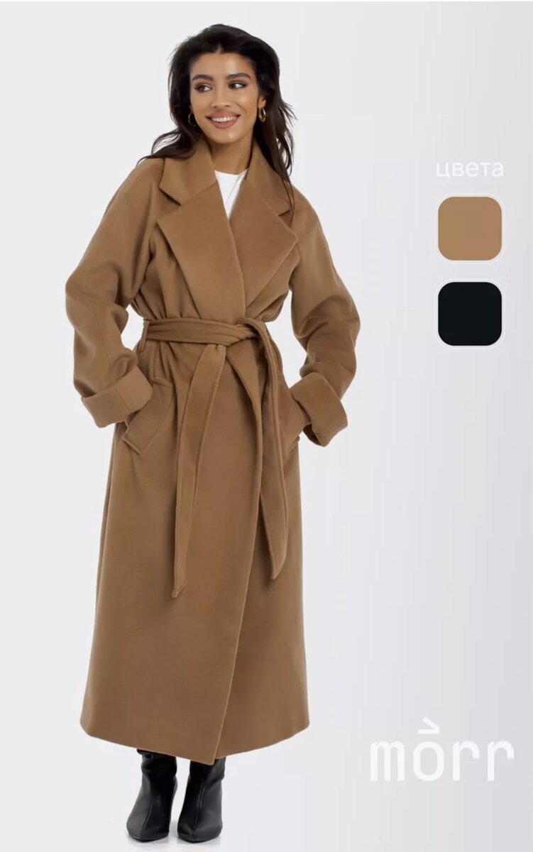 Магазин женской одежды вайлдберриз. Wildberries интернет магазин. Магазин женской одежды вайлдберриз. Вайлдберс интернет магазин. Магазин женской одежды вайлдберриз.