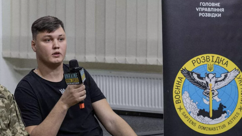    Главное управление разведки Министерства обороны Украины