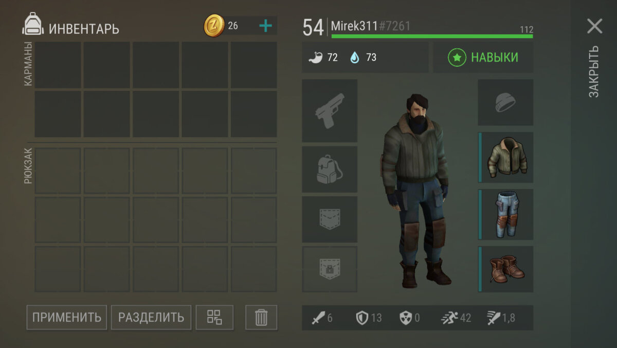 Прикольный подарок.