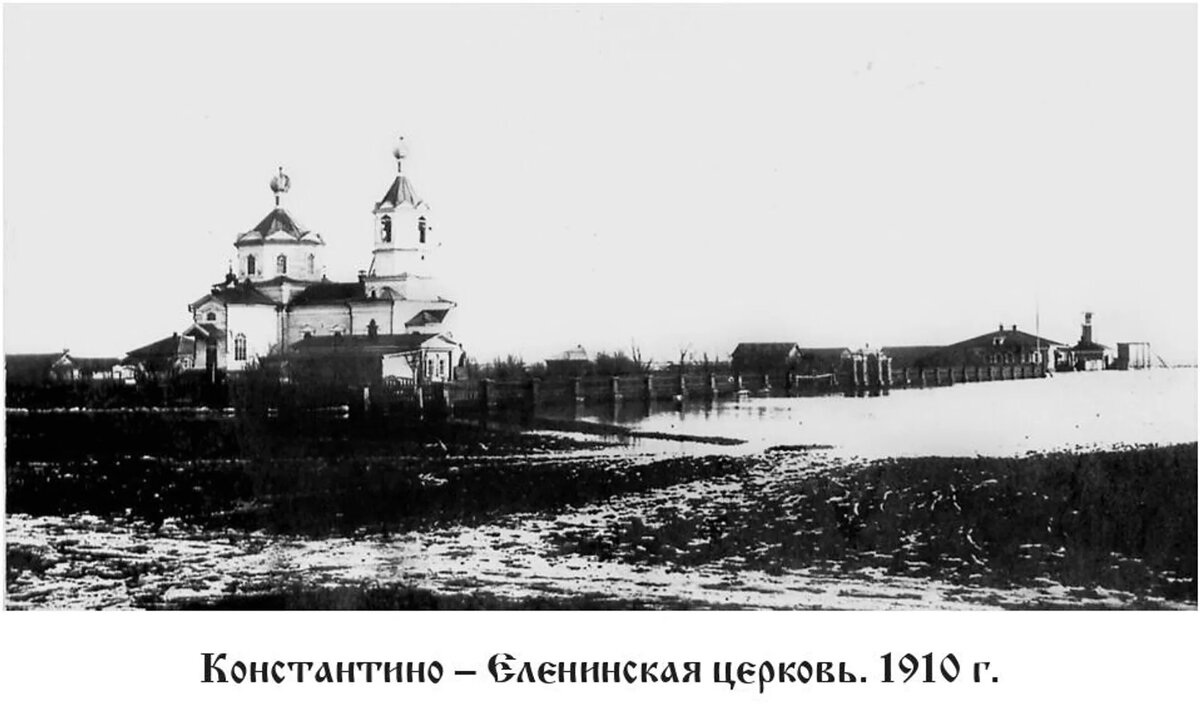 Констанино-Еленинская церковь в 1910 году © Фото АПН