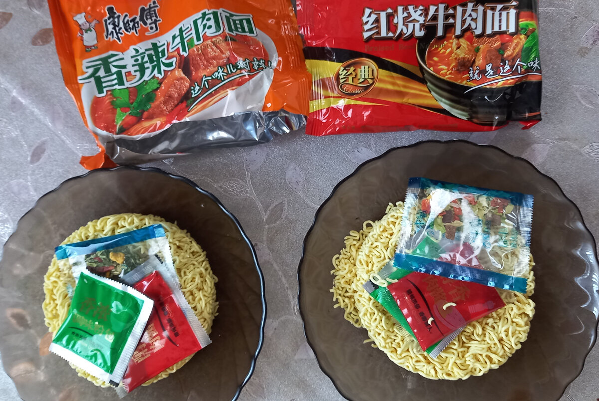 Какая то китайская лапша